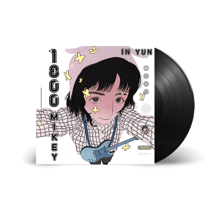 1-800-MIKEY / In Yun LP Black Vinyl