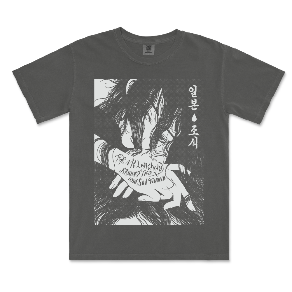 Japanese Breakfast / 조식 Breakfast Pepper T-Shirt