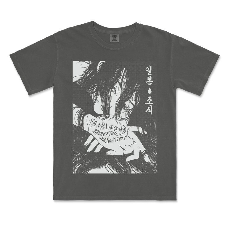 Japanese Breakfast / 조식 Breakfast Pepper T-Shirt