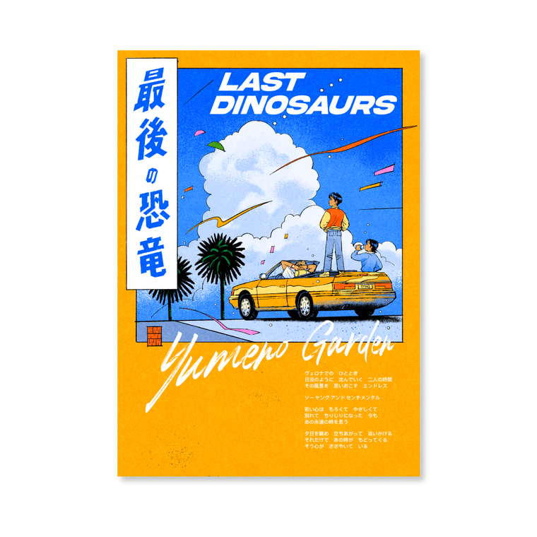 Last Dinosaurs / Yumeno Garden Poster ***PRE ORDER**