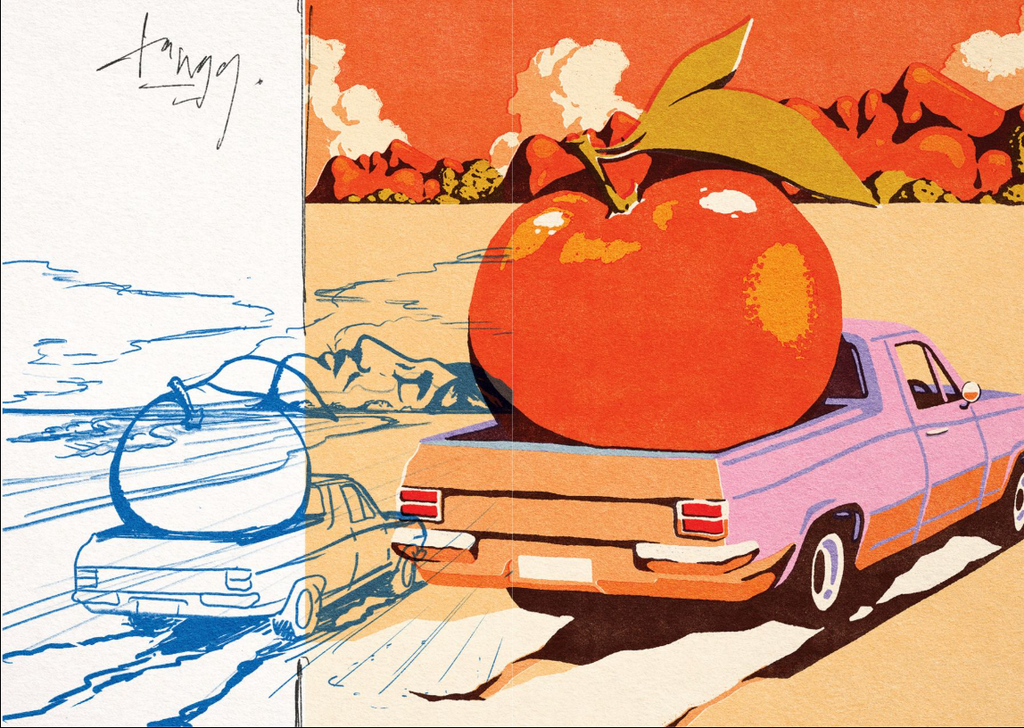 Love Balloon Digital Zine