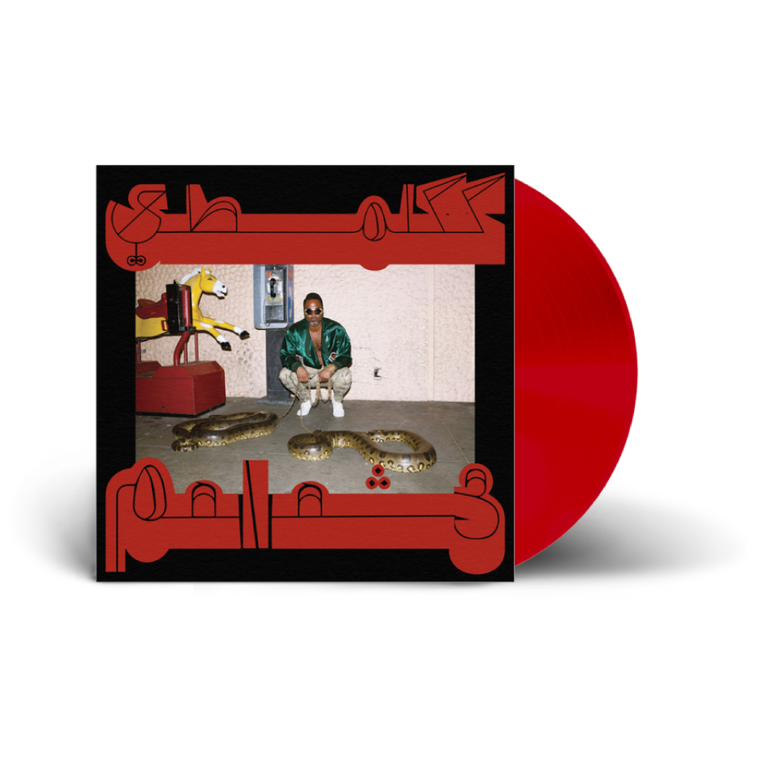 Shabazz Palaces / Robed in Rareness LP Transparent Red Vinyl