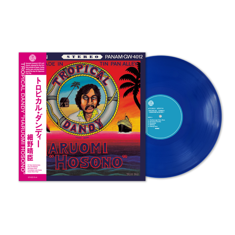 Haruomi Hosono / Tropical Dandy LP Blue Vinyl