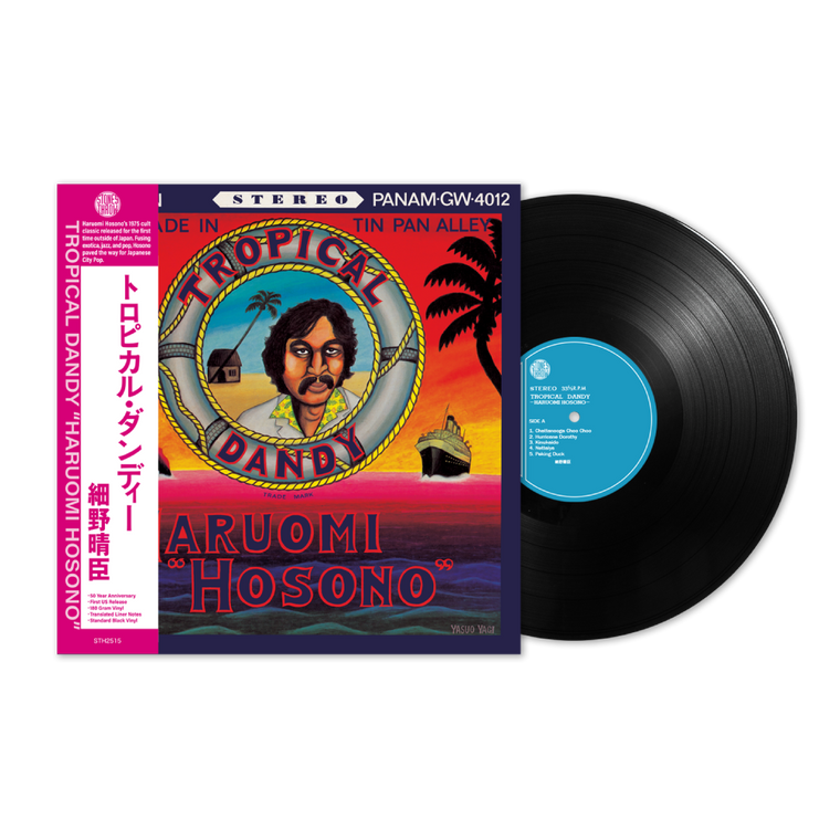 Haruomi Hosono / Tropical Dandy LP Black Vinyl