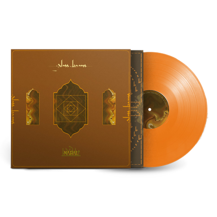 Glass Beams / Mahal LP Orange Vinyl