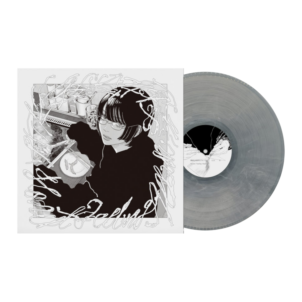 Hakushi Hasegawa / Honest Feeling Album LP Clear/White Smoke Marble Vinyl