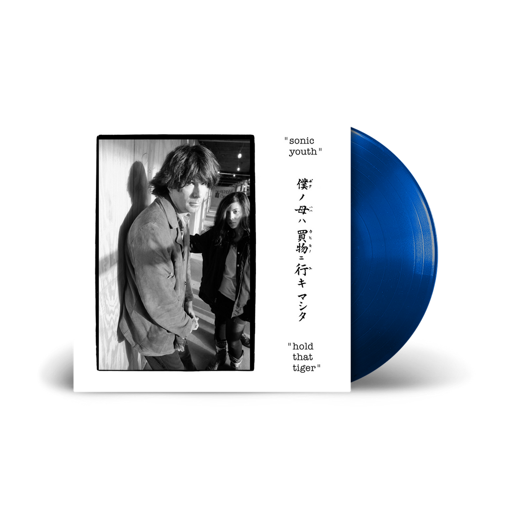 Sonic Youth / Hold That Tiger LP Blue Vinyl