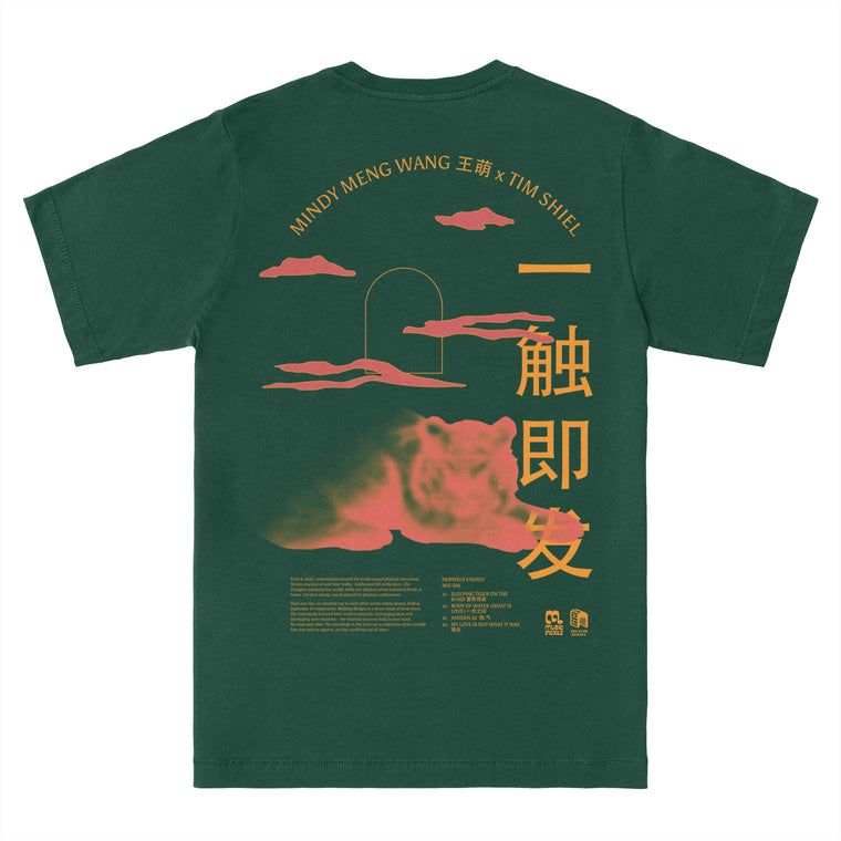 Mindy Meng Wang x Tim Shiel / Green T-shirt