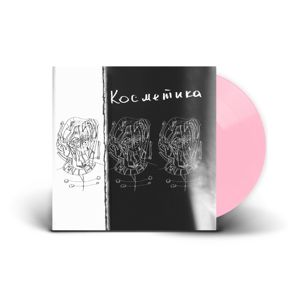 KOSMETIKA /  Illustration LP Pink Vinyl