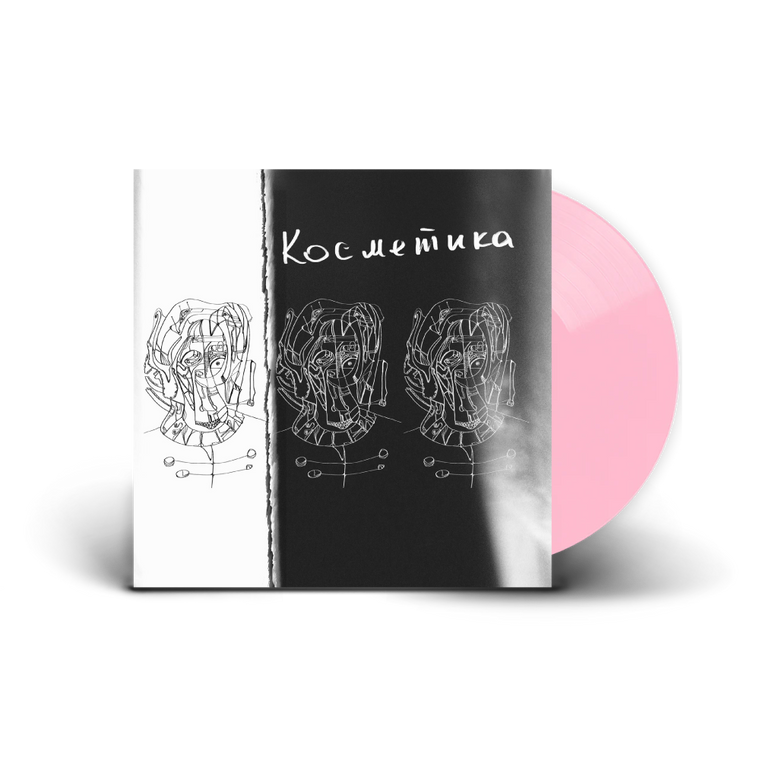KOSMETIKA /  Illustration LP Pink Vinyl
