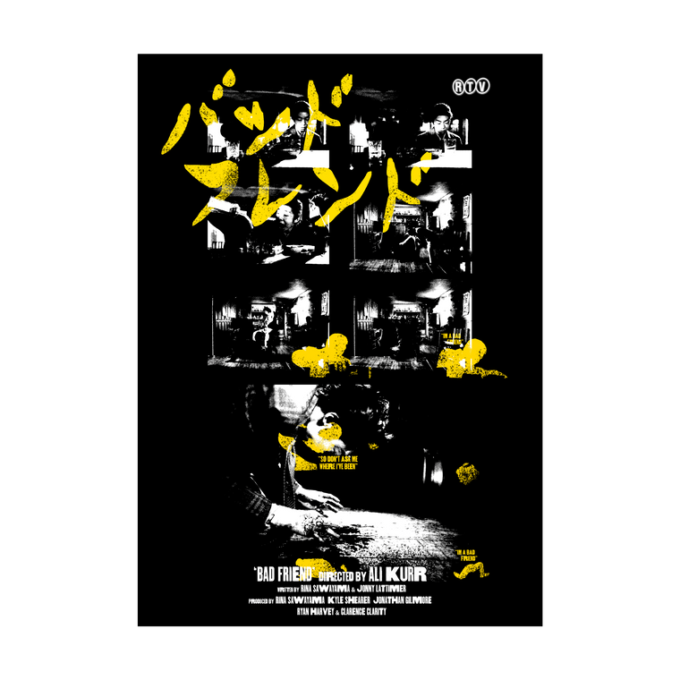 Rina Sawayama /  Bad Friend A2 Screen print